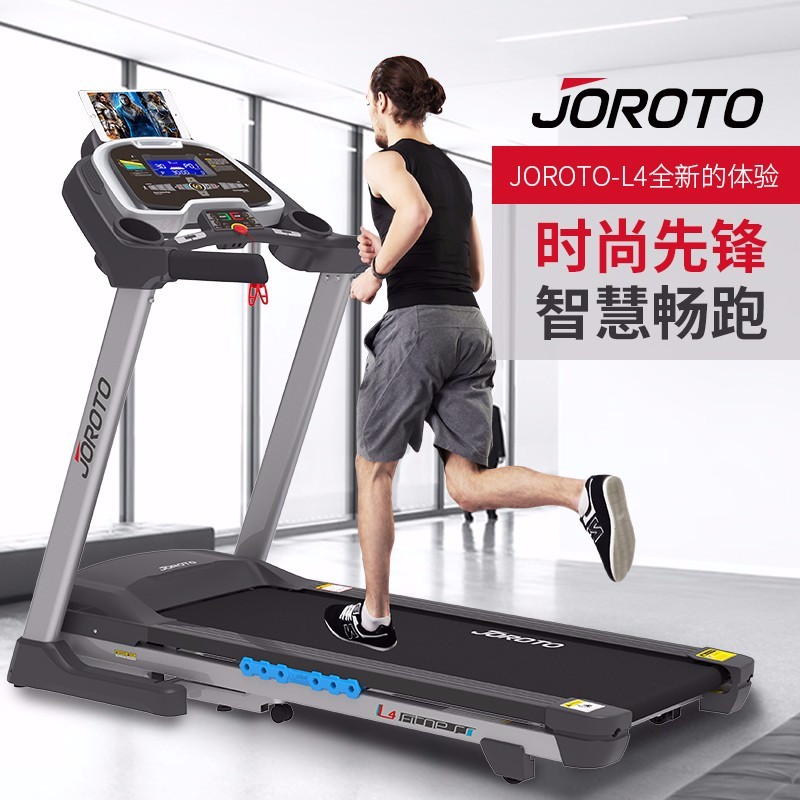 美国捷瑞特（JOROTO）跑步机 家用静音可折叠健身器材L4 跑带宽度50CM电动升降