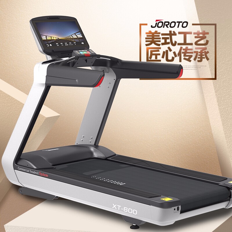 美国捷瑞特（JOROTO）跑步机商用家用走步机健身房专用跑步机高端彩屏XT600