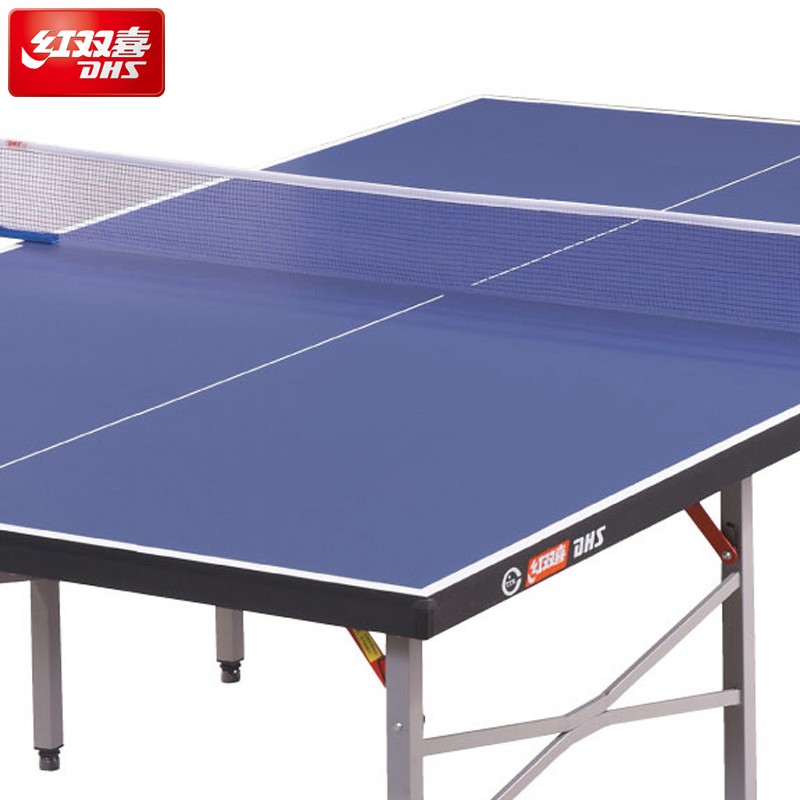 DHS-红双喜T3726乒乓球台标准家用折叠移动两用室内乒乓球桌