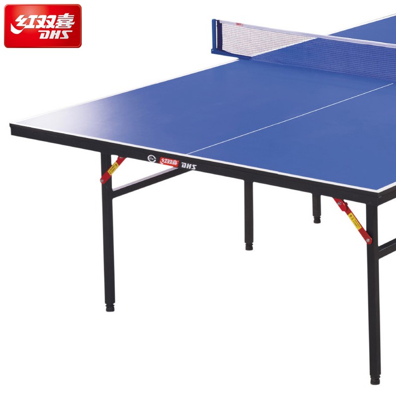 红双喜乒乓球桌T3系列可折叠乒乓球台室内标准家用娱乐乒乓球案子