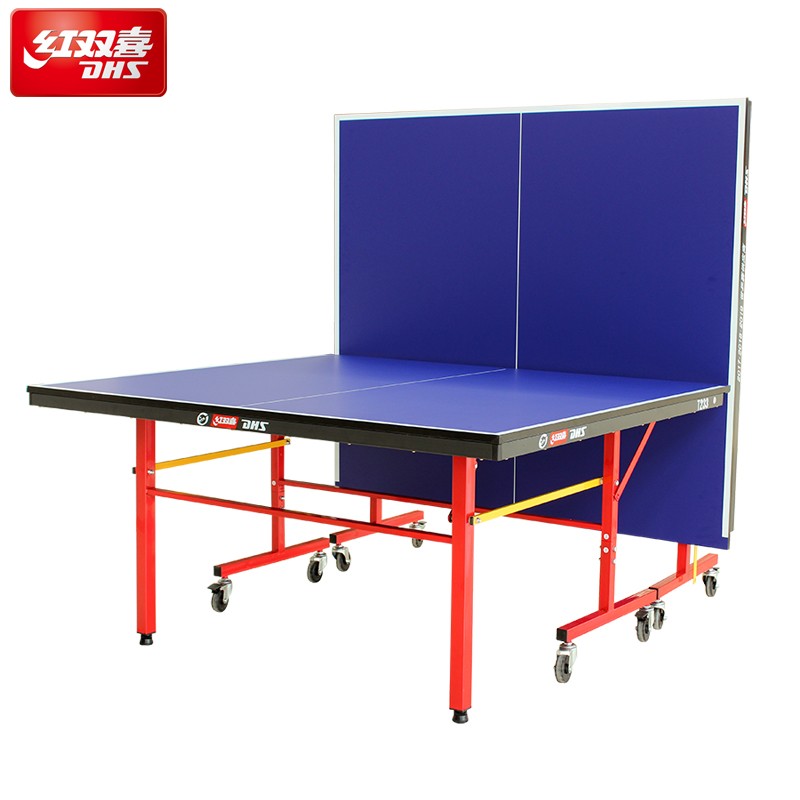 红双喜乒乓球桌室内家用标准乒乓球台移动可折叠简易兵乓球案子