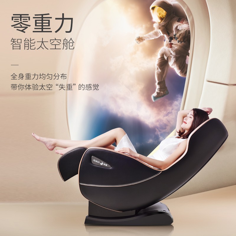 荣康（RongKang）按摩椅家用全身电动零重力太空豪华舱按摩椅子多功能全自动