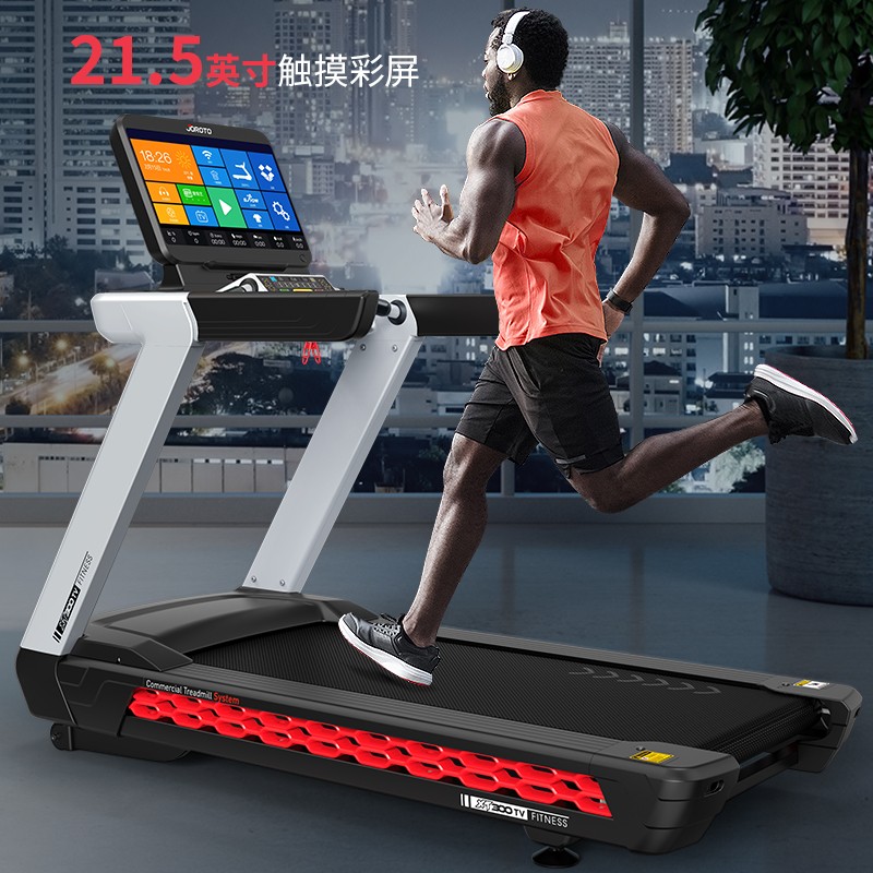 捷瑞特（JOROTO）美国品牌跑步机家庭用 减震跑步机 健身房专业运动健身器材xt300tv 娱乐版本