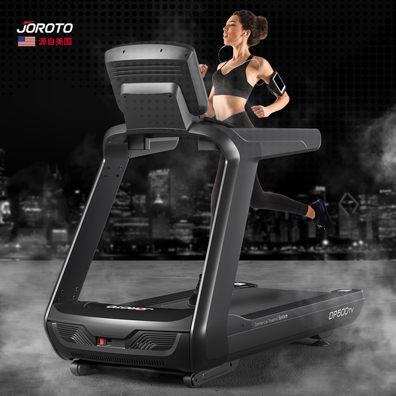 捷瑞特（JOROTO） 美国品牌跑步机健身房专用室内商用宽跑带健身DP500 旗舰版 高端豪华跑步机型 健身房级配置
