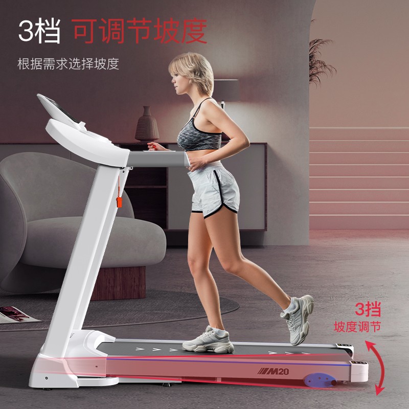 捷瑞特（JOROTO）美国品牌跑步机家庭用 可折叠走步机 健身房运动健身器材M20 智能家用跑步机