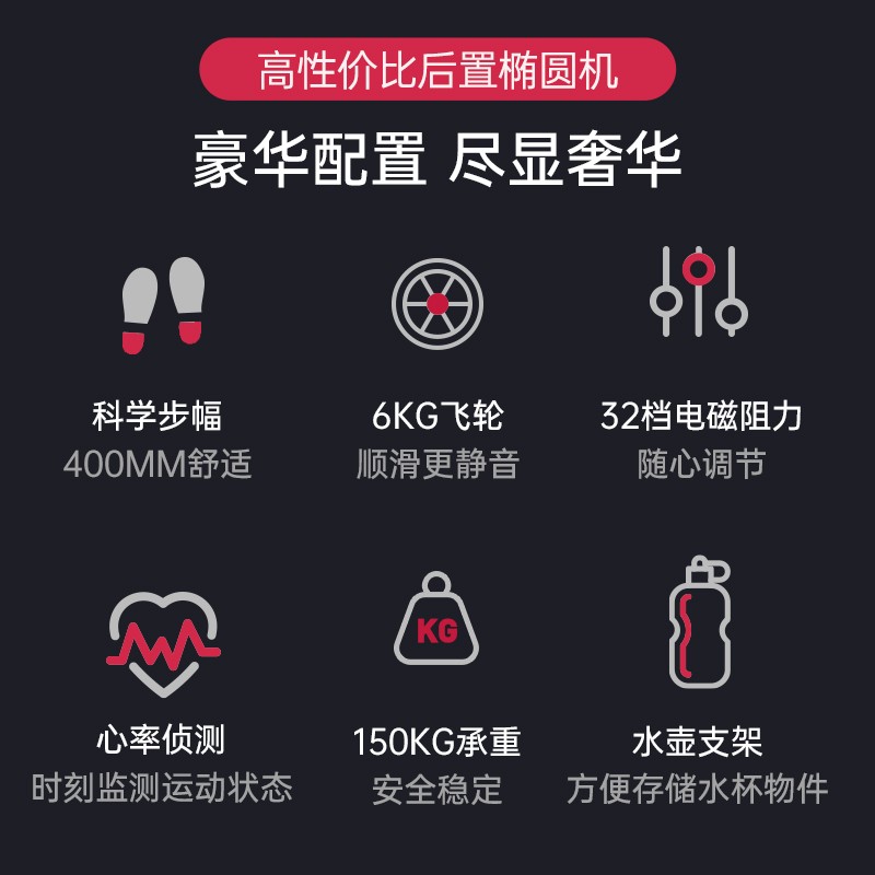 美国JOROTO捷瑞特椭圆机 ME20 家用磁控多功能漫步机室内椭圆仪