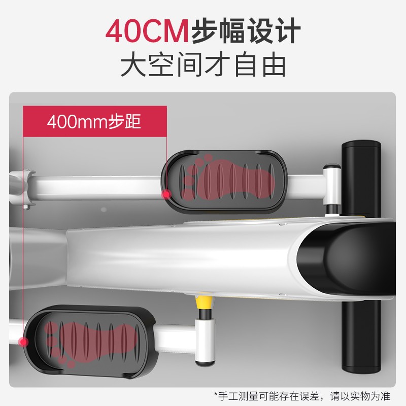 美国JOROTO捷瑞特椭圆机 ME20 家用磁控多功能漫步机室内椭圆仪