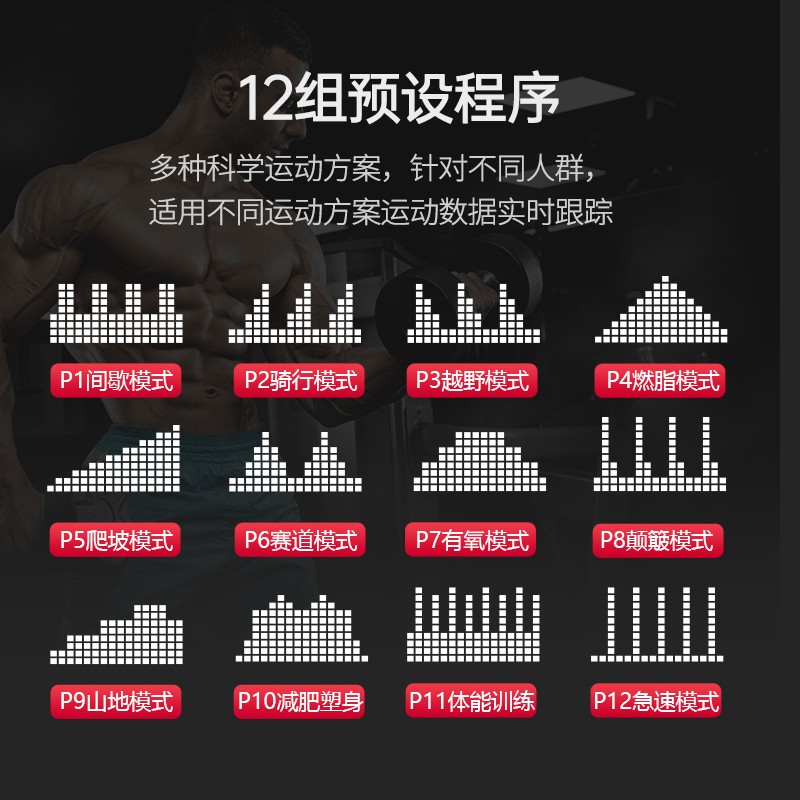 美国JOROTO捷瑞特椭圆机 ME20 家用磁控多功能漫步机室内椭圆仪