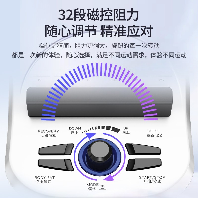 美国JOROTO捷瑞特椭圆机 ME20 家用磁控多功能漫步机室内椭圆仪