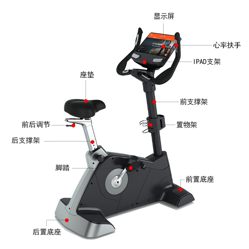 捷瑞特（JOROTO）美国品牌立式健身车 商用电磁控动感单车运动健身器材MB700
