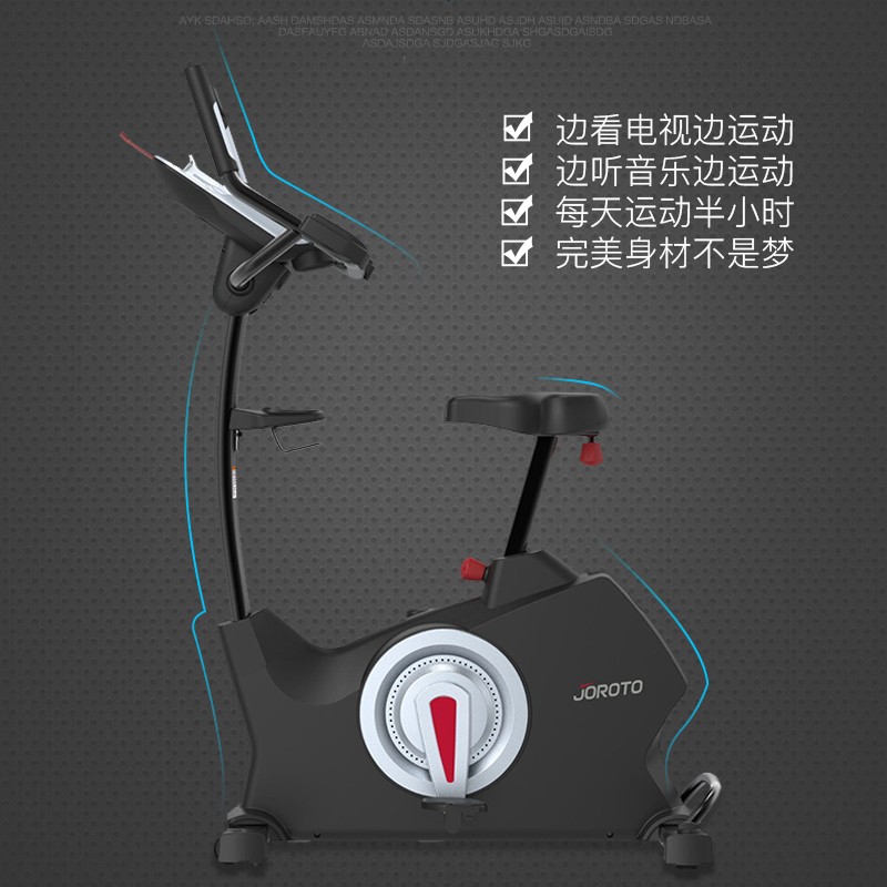 捷瑞特（JOROTO） 美国品牌立式健身车 家用健身器材运动动感单车MB60