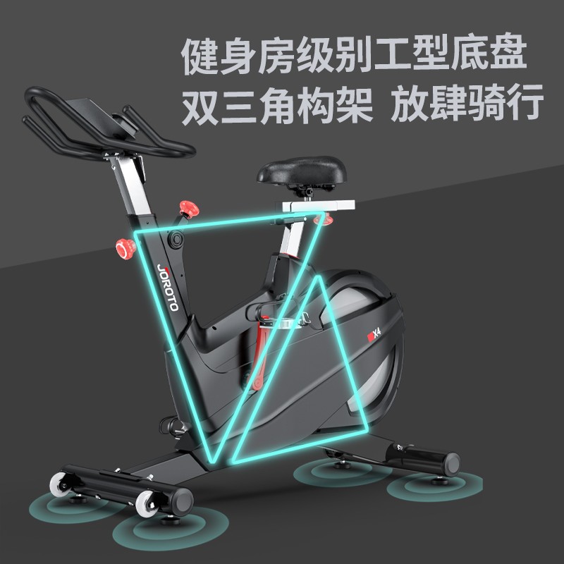 捷瑞特（JOROTO）美国品牌动感单车家用商用磁控健身车自行车室内脚踏车健身器材x4
