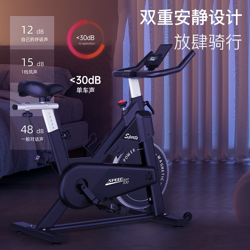 捷瑞特（JOROTO）美国品牌动感单车家用磁控静音智能运动健身器材室内自行车S30 手动调阻/无需插电