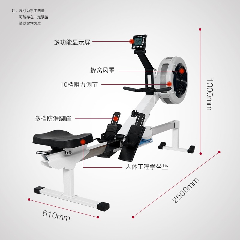 捷瑞特（JOROTO） 美国品牌划船机商用风阻划船器智能有氧运动健身器材C6