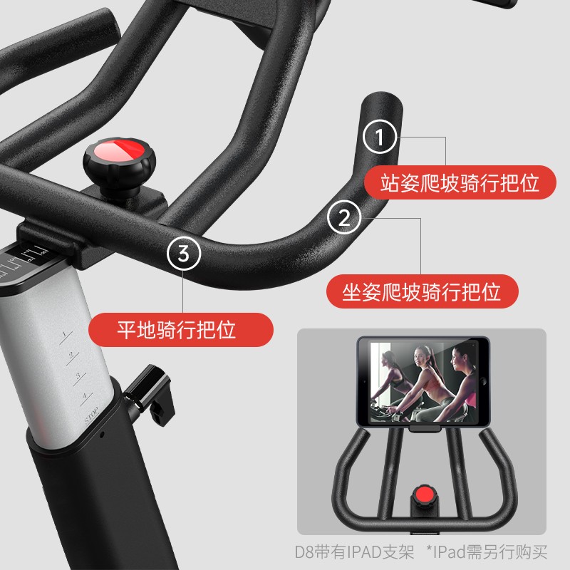 舒体动感单车家用磁控智能运动室内健身器材ST-D8TV