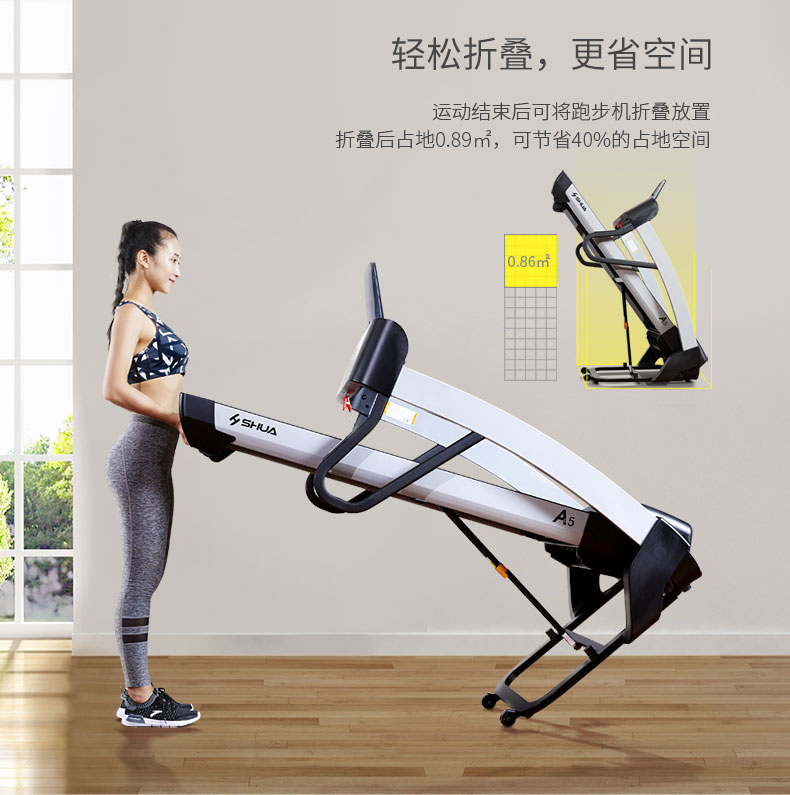 SHUA舒华智能跑步机家用款静音电动折叠健身器材 SH-T5500 A5 CF(图20)