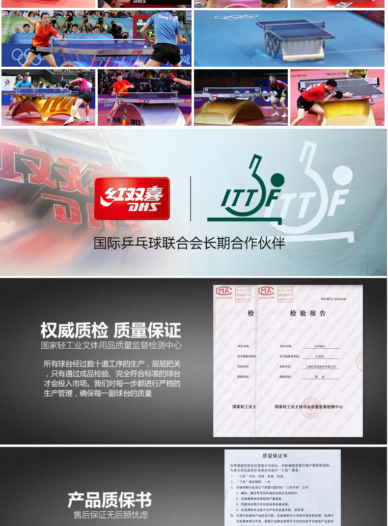 DHS-红双喜T919乒乓球桌迷你家用室内折叠乒乓球台多功能娱乐(图2)