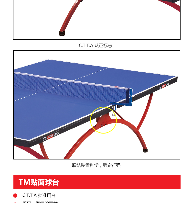 DHS-红双喜T3088乒乓球台乒乓球桌室内家用折叠标准移动比赛(图5)