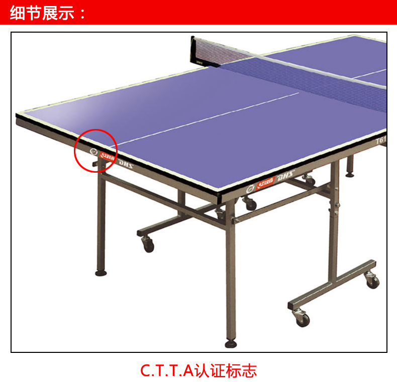 乒乓球台红双喜乒乓球桌T616家用健身娱乐可以移动折叠款球桌案子(图5)