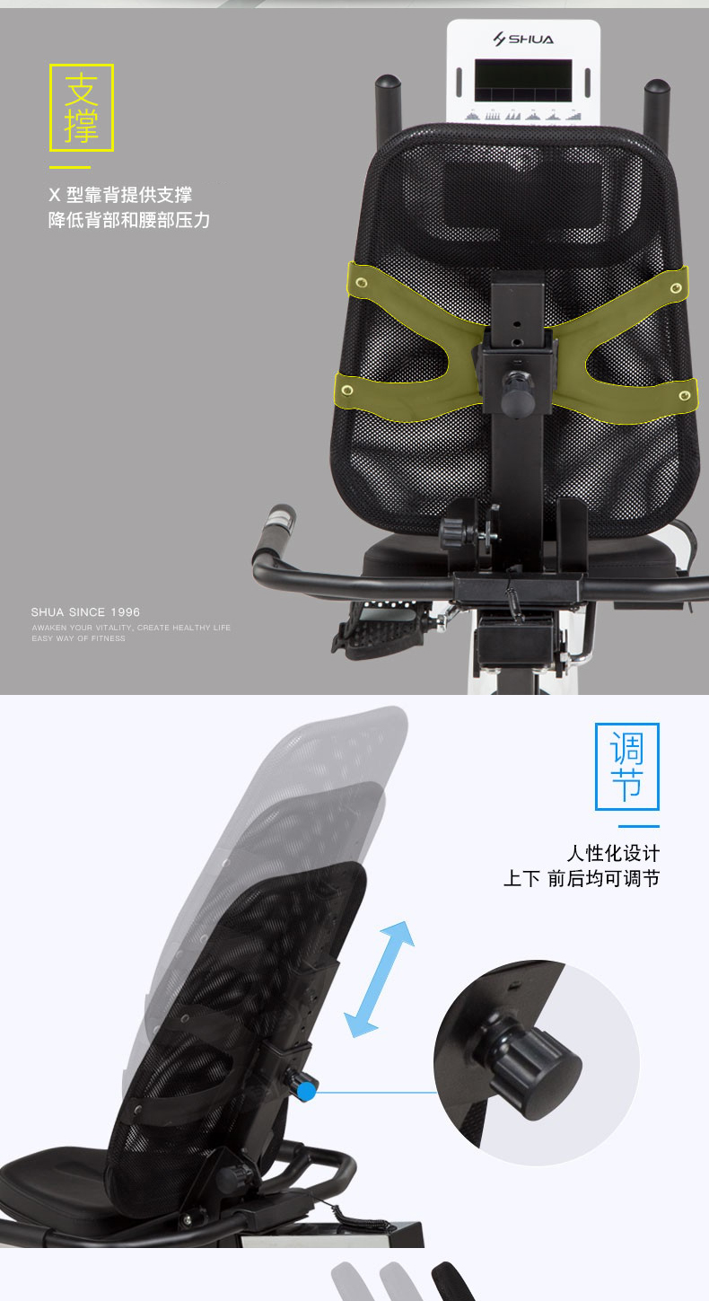 SHUA舒华健身车卧式磁控静音家用脚踏室内运动单车自行车SH-836(图6)