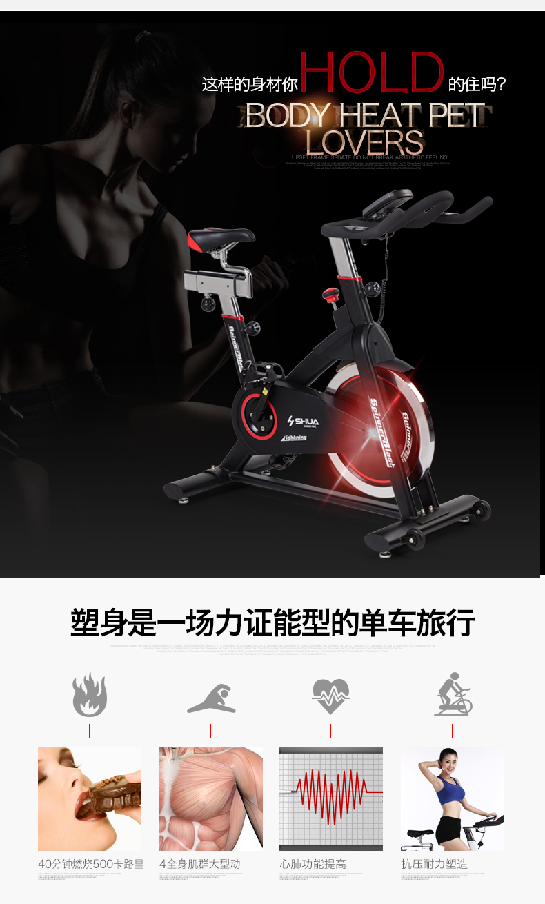 舒华SHUA动感单车家用室内静音健身车单车自行车健身器材B5961S(图9)