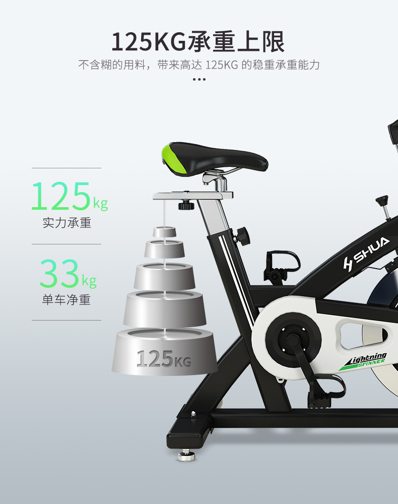 舒华SHUA动感单车家用室内静音健身车单车自行车健身器材SHB3656S(图6)