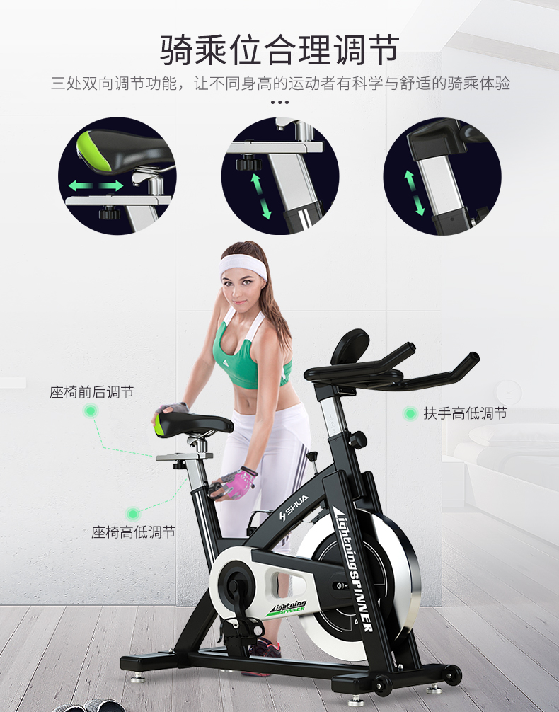 舒华SHUA动感单车家用室内静音健身车单车自行车健身器材SHB3656S(图9)