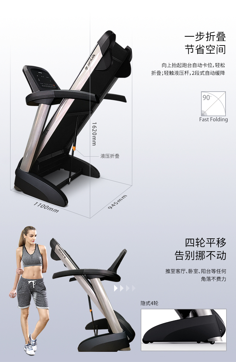 舒华X3健身房专用大型走步机家用款超静音运动可折叠减震跑步机(图17)