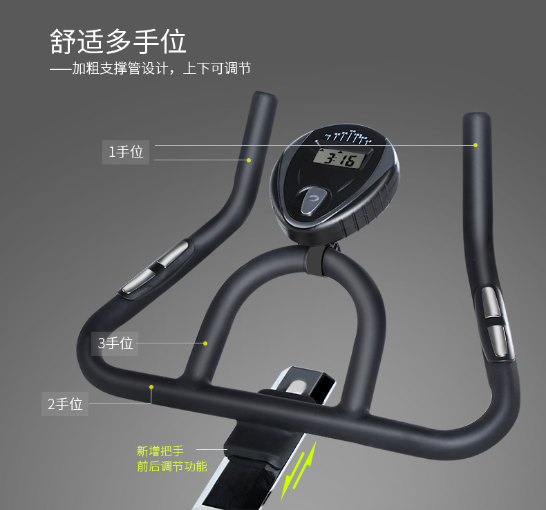 英派斯JC300动感单车家用室内健身器材脚踏自行车超静音减肥运动(图6)
