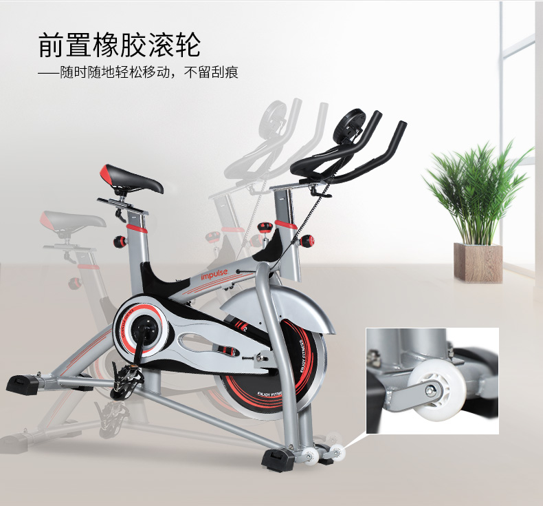 英派斯JC300动感单车家用室内健身器材脚踏自行车超静音减肥运动(图12)