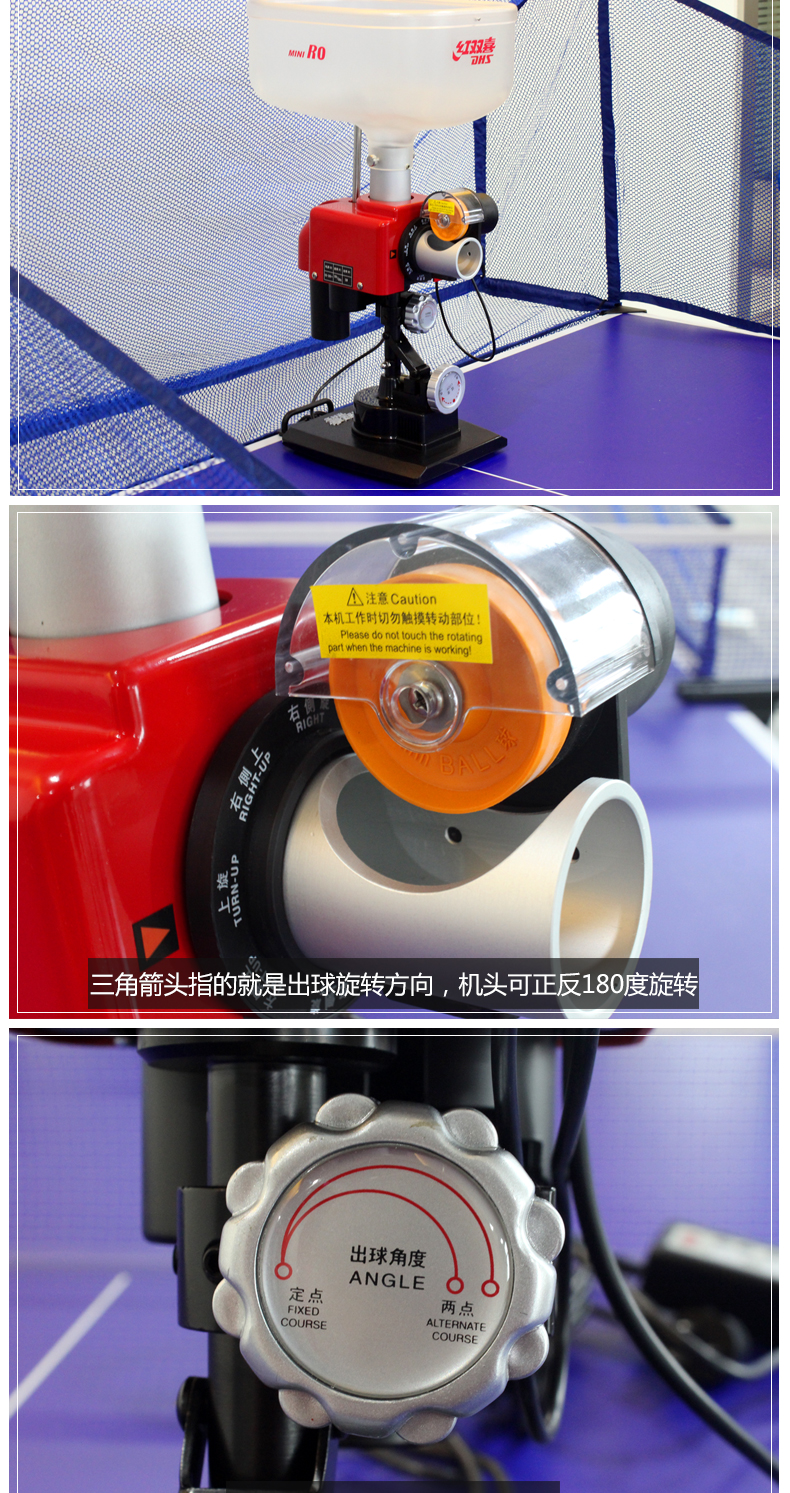 红双喜乒乓球发球机R0家用乒乓球桌训练自动发球器兵乓球发射器(图4)