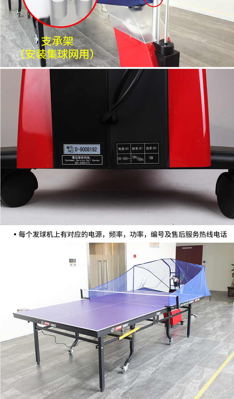 红双喜乒乓球发球机R2家用球桌训练自动发球器自编程兵乓球发射器(图10)