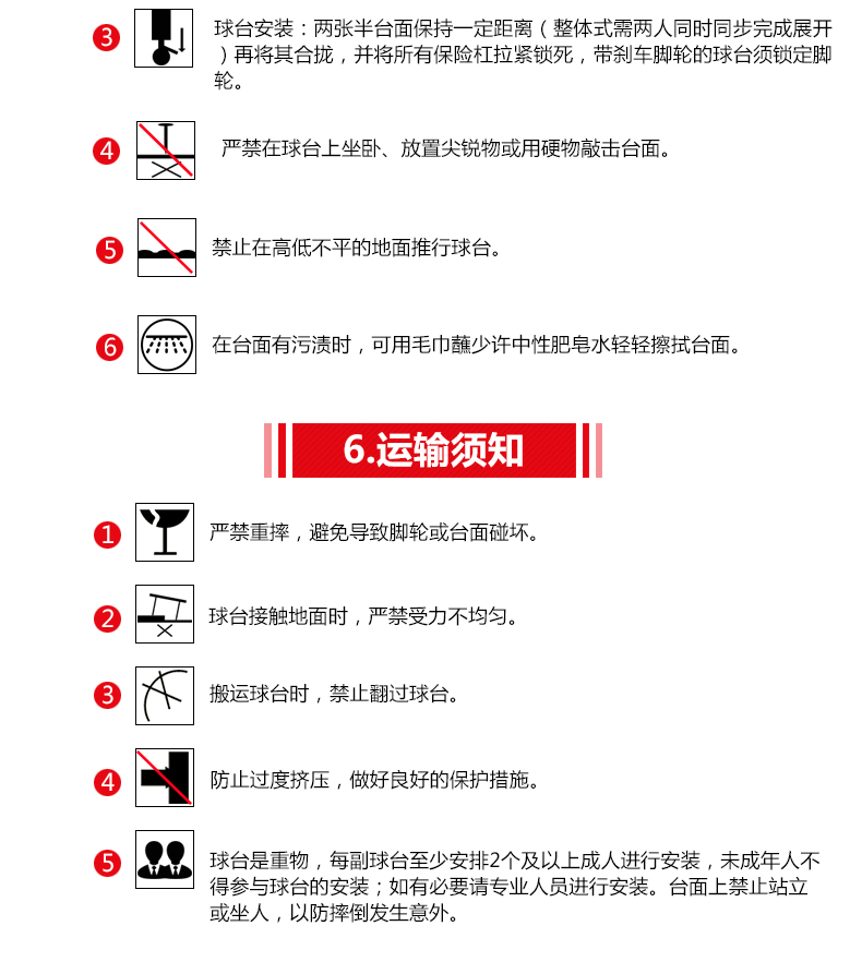 红双喜乒乓球台2018新款全金属全天候户外家用室内标准乒乓球桌(图12)