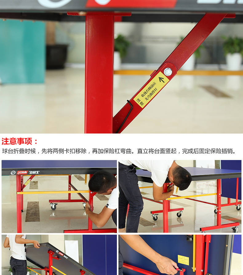 红双喜乒乓球桌室内家用标准乒乓球台带轮可移动折叠式兵乓球案子(图7)