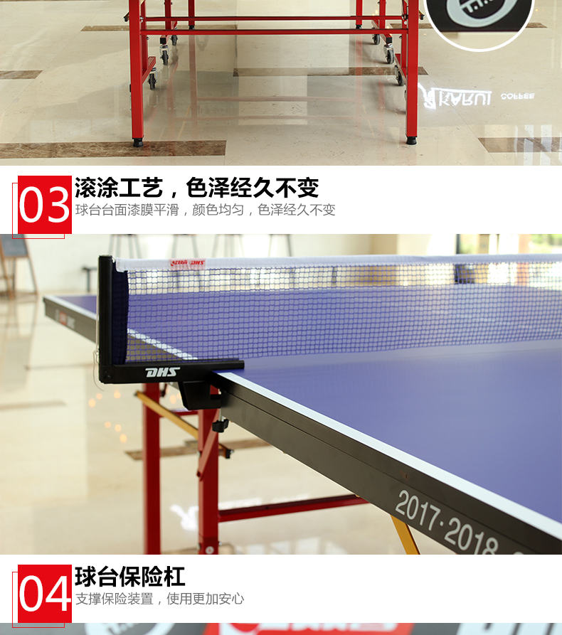 红双喜乒乓球桌室内家用标准乒乓球台带轮可移动折叠式兵乓球案子(图6)