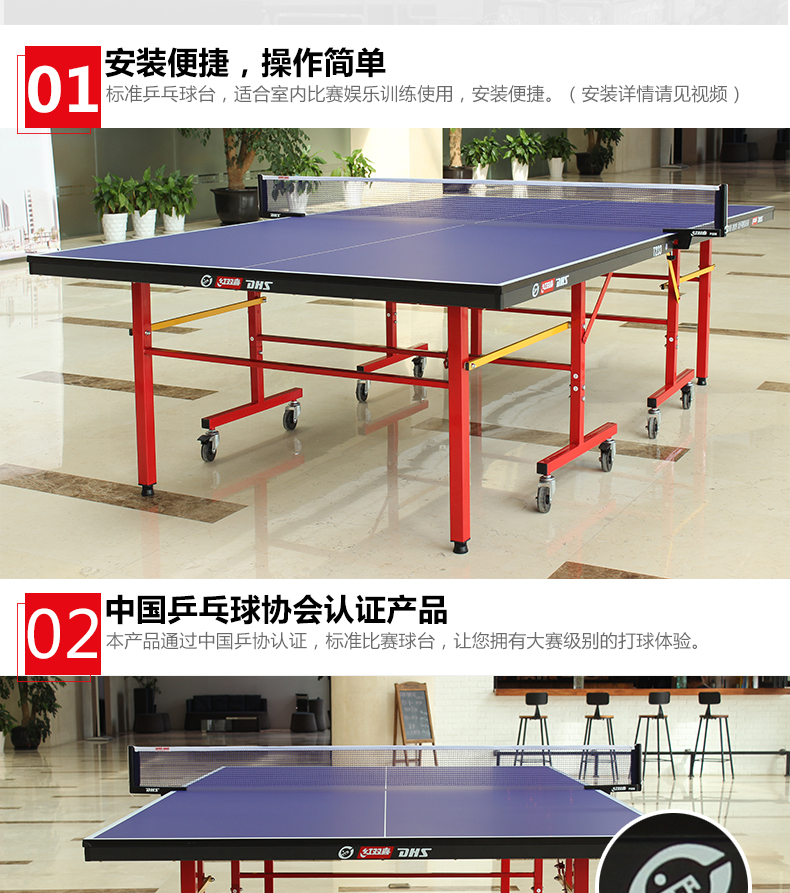 红双喜乒乓球桌家用室内标准移动折叠式乒乓球台(图5)