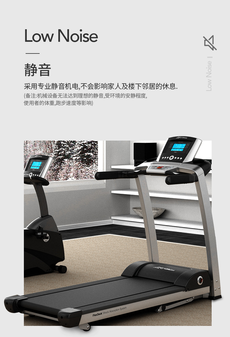 lifefitness-力健进口跑步机健身器材家用多功能可折叠减震 f3-gc