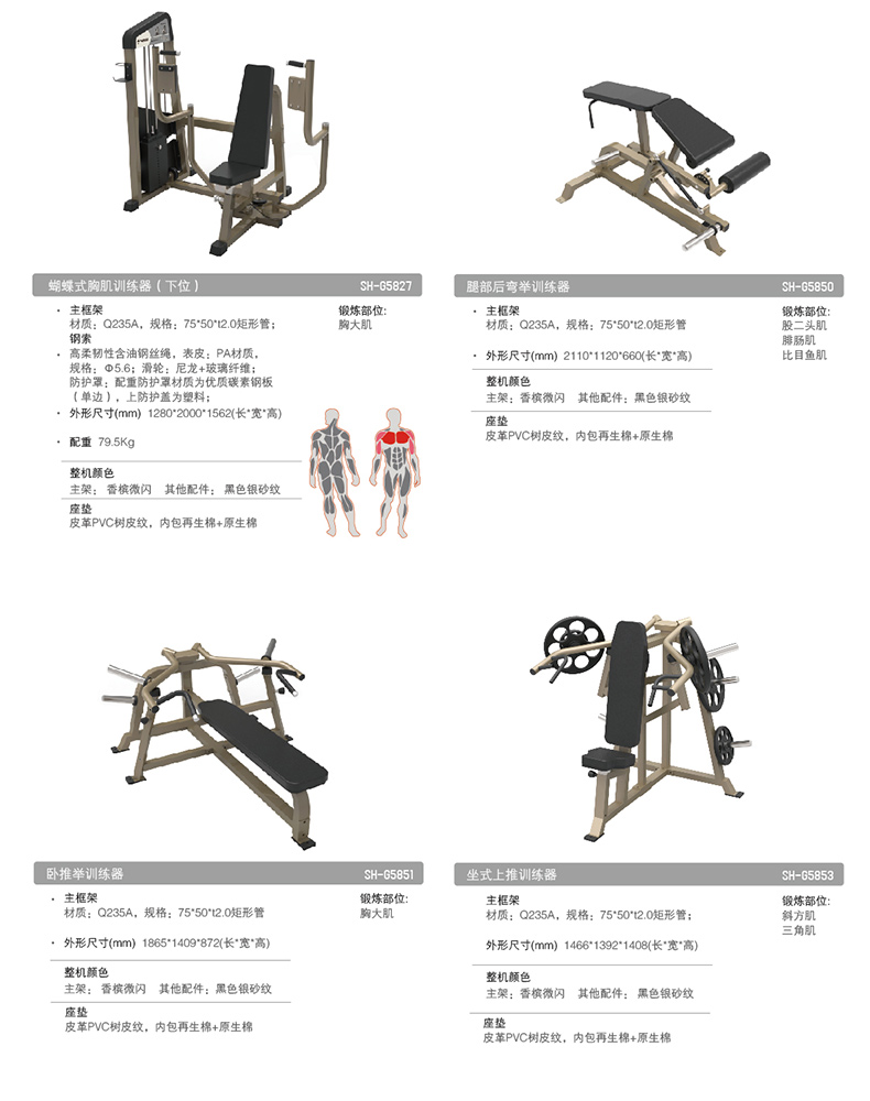 舒华大型仰卧起坐腹肌板家用运动健身器材腹肌训练 SH-G5899(图10)