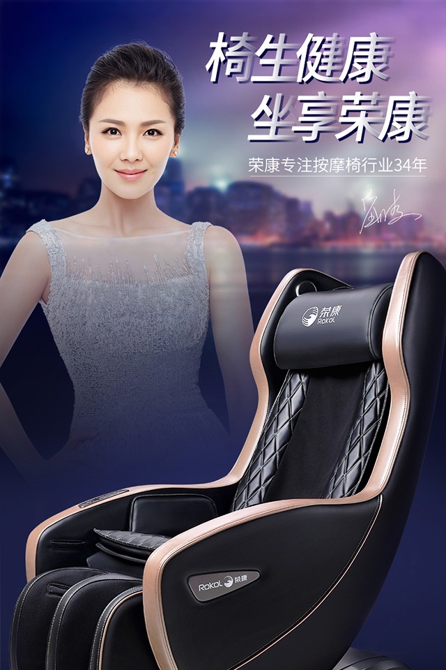 荣康（RongKang）按摩椅家用全身电动零重力太空豪华舱按摩椅子多功能全自动(图1)
