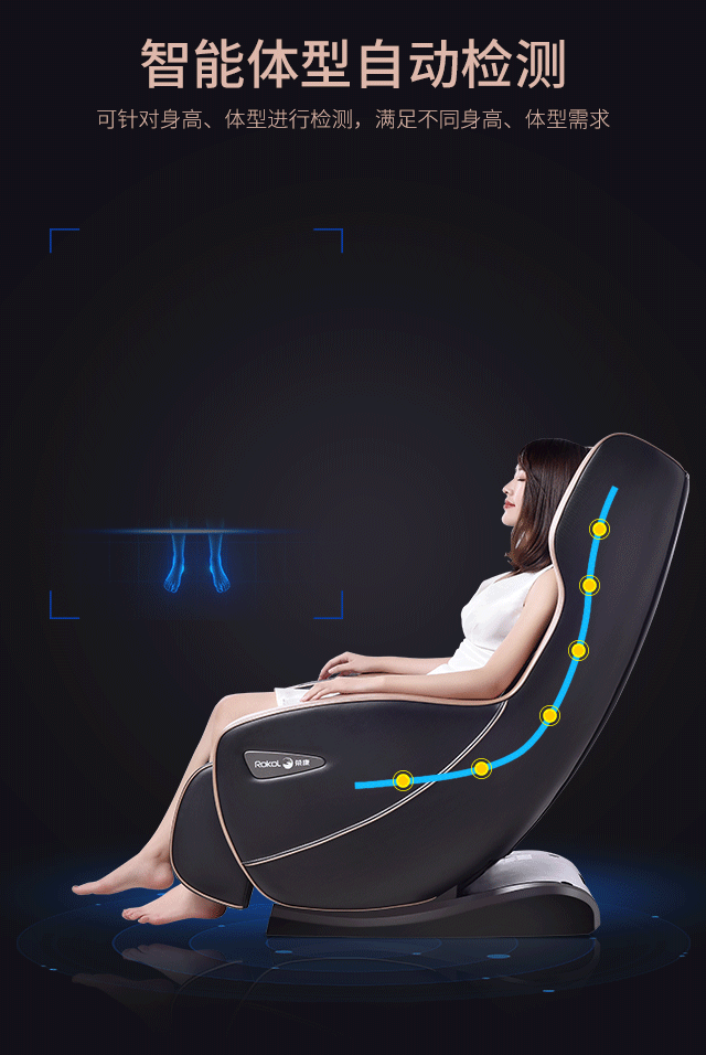 荣康（RongKang）按摩椅家用全身电动零重力太空豪华舱按摩椅子多功能全自动(图11)