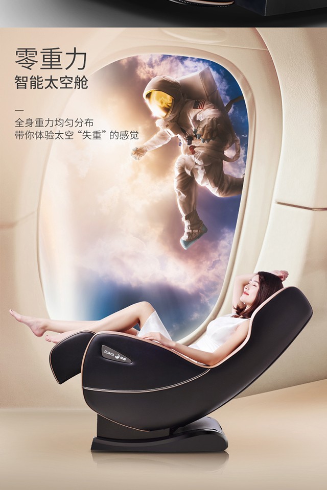 荣康（RongKang）按摩椅家用全身电动零重力太空豪华舱按摩椅子多功能全自动(图13)
