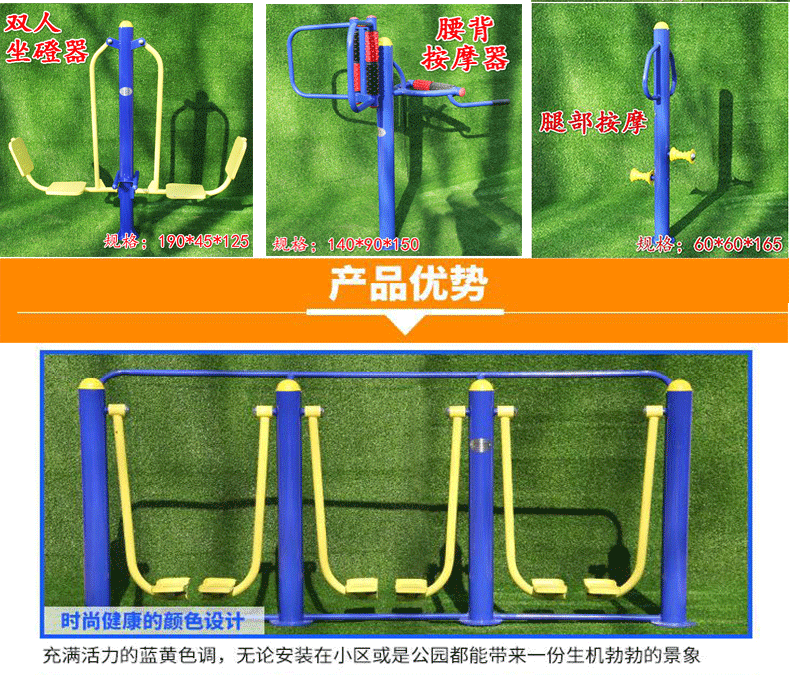 室外健身器材   户外公园广场健身路径 跑步机(图3)