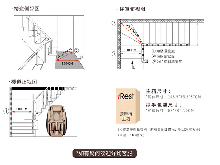 艾力斯特（Irest）按摩椅 家用全身太空舱负氧离子 A770 暗橙色(图23)