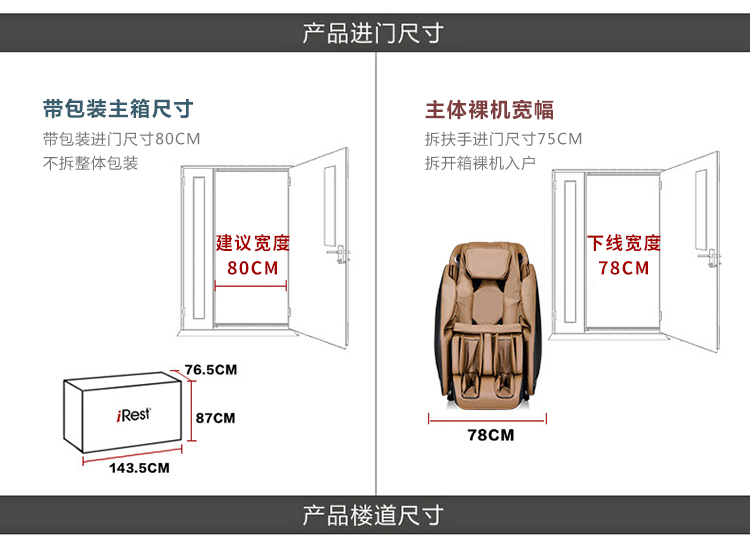 艾力斯特（Irest）按摩椅 家用全身太空舱负氧离子 A770 暗橙色(图22)