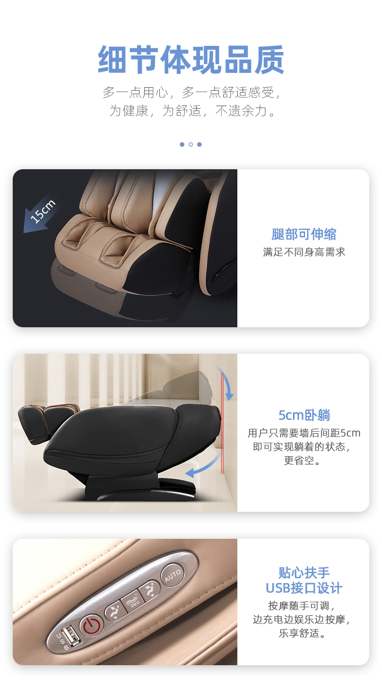 艾力斯特（Irest）按摩椅 家用全身太空舱负氧离子 A770 暗橙色(图18)