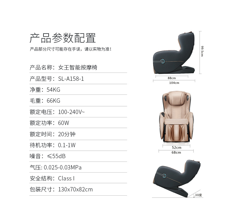 艾力斯特（Irest）按摩椅休闲全自动智能多功能沙发椅女王系列A158-1 卡其色(图13)