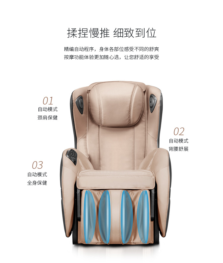 艾力斯特（Irest）按摩椅休闲全自动智能多功能沙发椅女王系列A158-1 卡其色(图6)