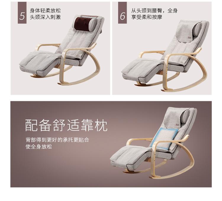 艾力斯特（Irest）按摩椅 全身家用多功能电动摇摇椅休闲按摩沙发椅 B08 咖(图14)