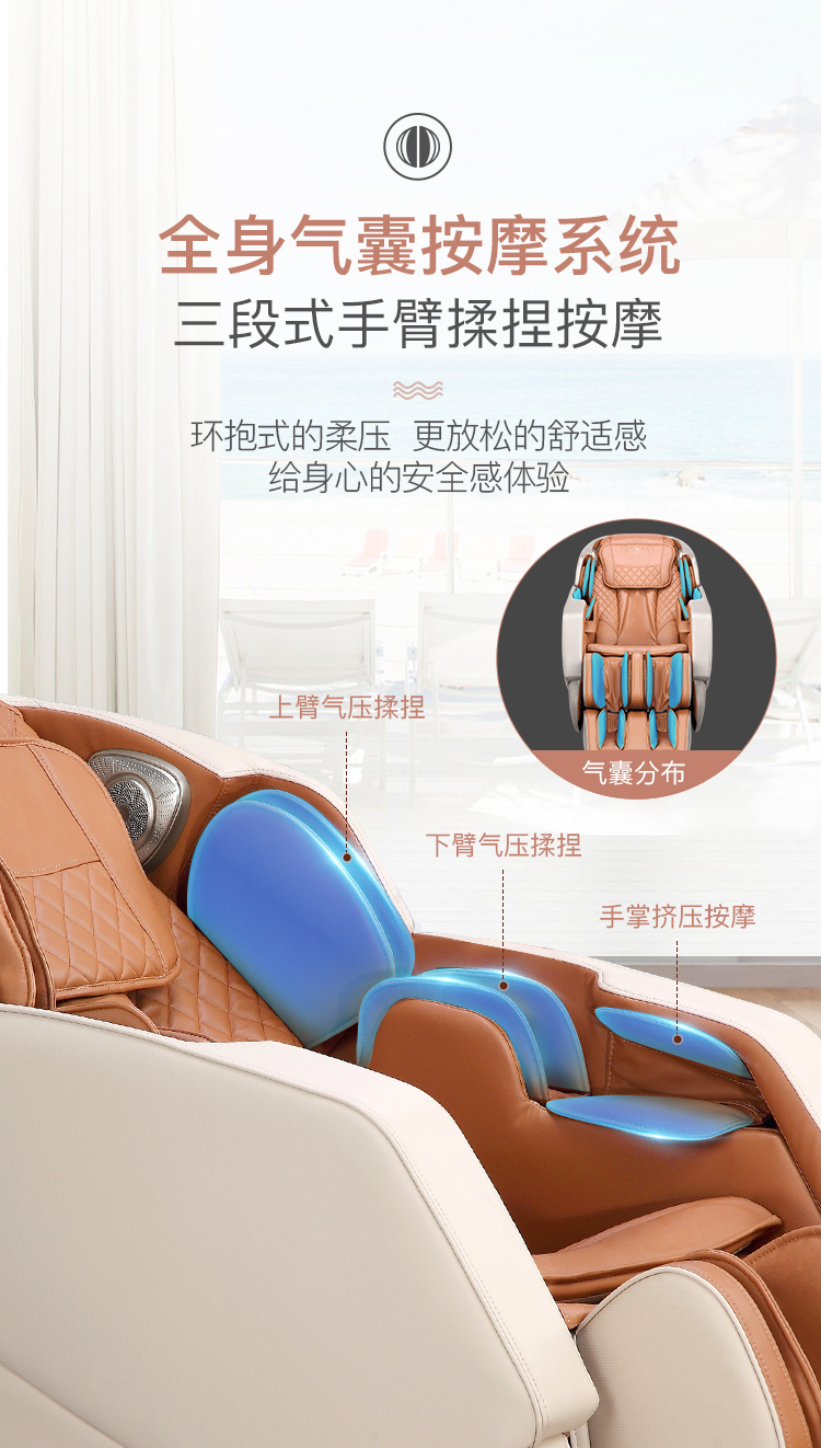 艾力斯特语音智能 按摩椅家用 全身太空舱电动按摩椅老人家用多功能按摩沙发(图14)