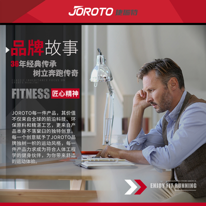 捷瑞特JOROTO坐姿二头肌弯举训练器J-2007(图1)